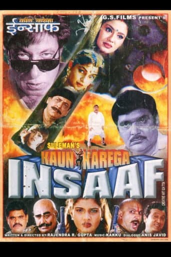 Poster for Kaun Karega Insaaf