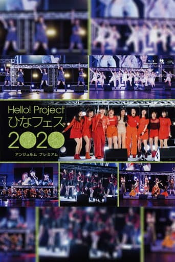 Poster for Hello! Project 2020 Hina Fes ~ANGERME Premium~