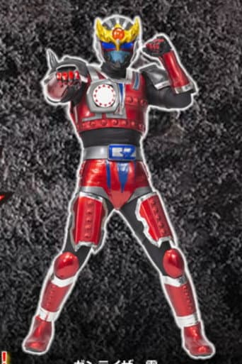Poster for Tetsujin Ganriser Tohoku Heroes