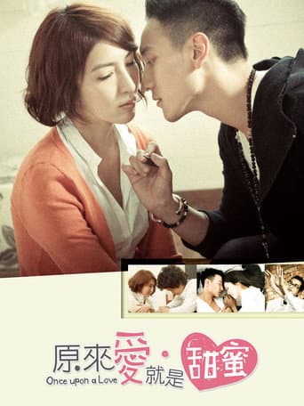 Poster for 原來愛·就是甜蜜