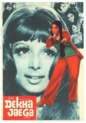 Poster for Dekha Jaye Ga