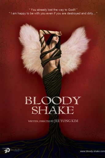 Poster for 블러디 쉐이크