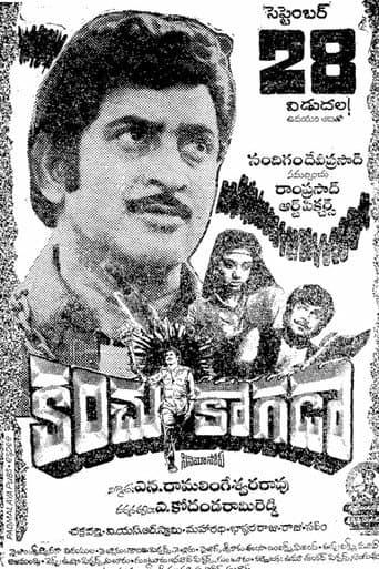 Poster for Kanchu Kaagada