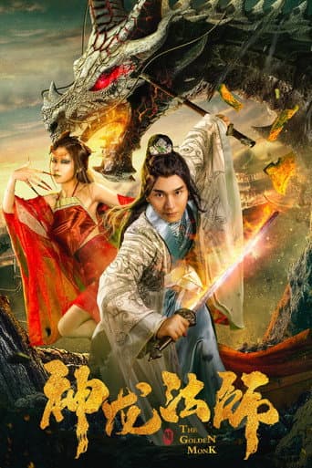 Poster for The Golden Monk