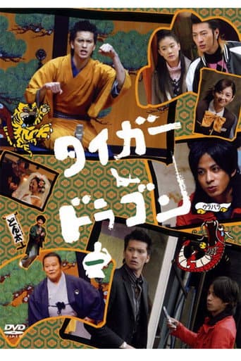 Poster for Season 1