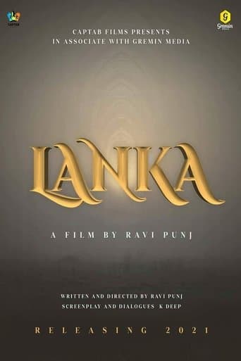 Poster for Lanka