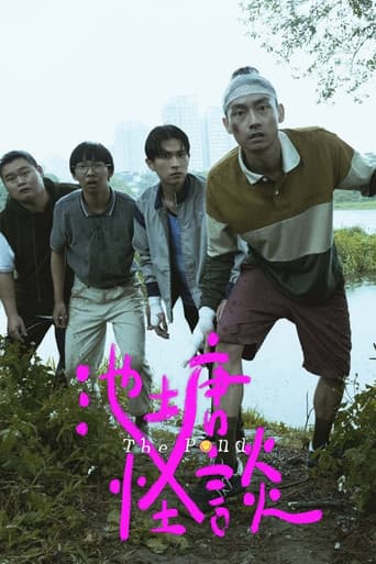 Poster for Season 1