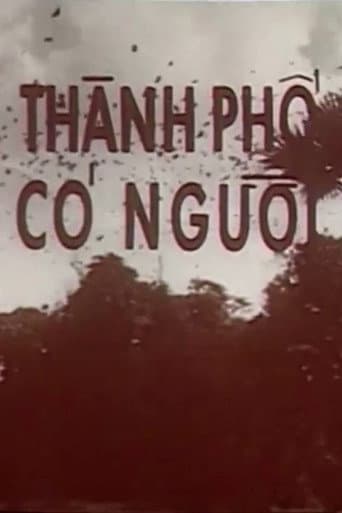 Poster for There are People in this City