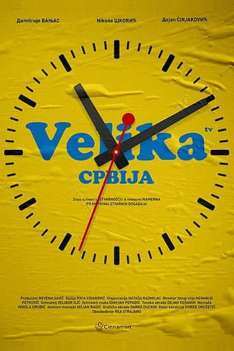 Poster for Velika Srbija