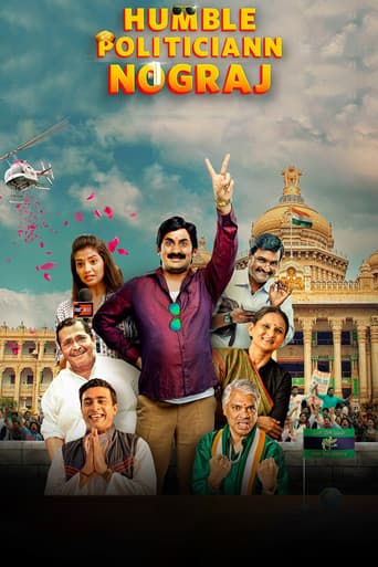 Poster for Humble Politiciann Nograj