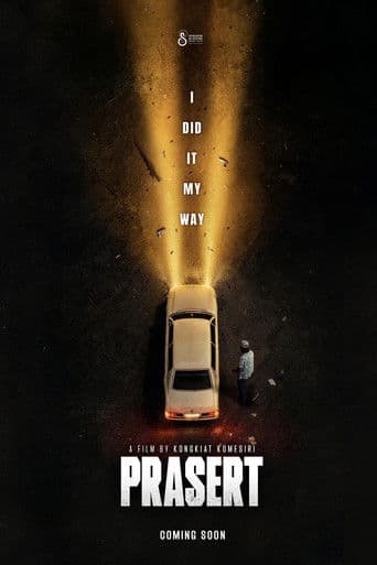Poster for Prasert