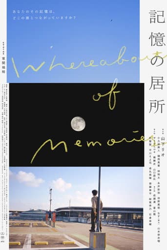 Poster for Whereabouts of Memories