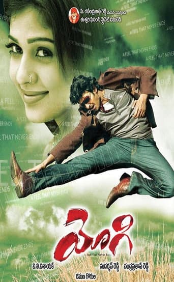 Poster for Yogi
