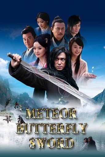 Poster for Meteor, Butterfly, Sword