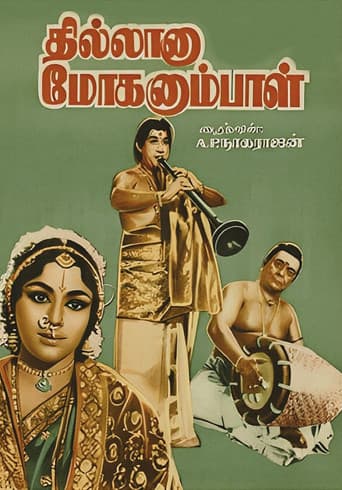 Poster for Thillana Mohanambal