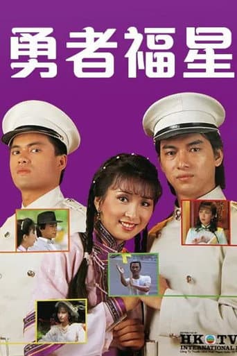 Poster for Season 1