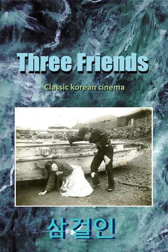 Poster for Three Beggars