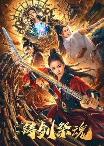 Poster for Forging Sword and Sacrificing Soul