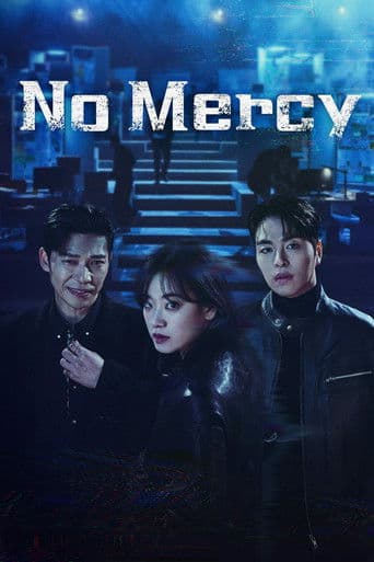 Poster for No Mercy