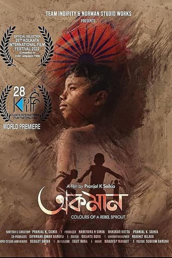 Poster for Akoman