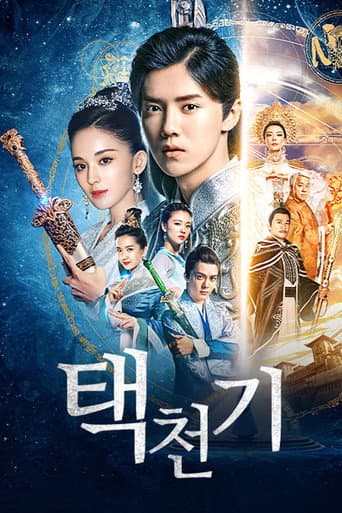 Poster for Specials