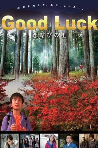 Poster for Good Luck