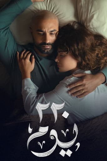 Poster for 220 Days
