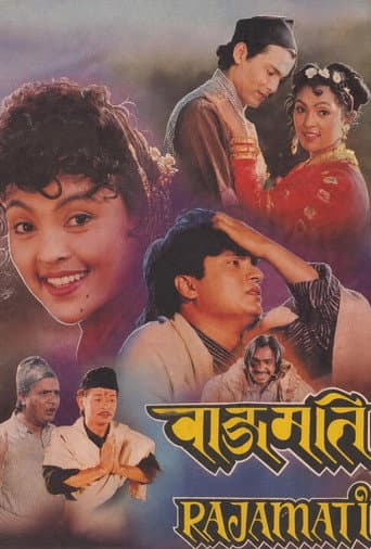 Poster for Rajamati