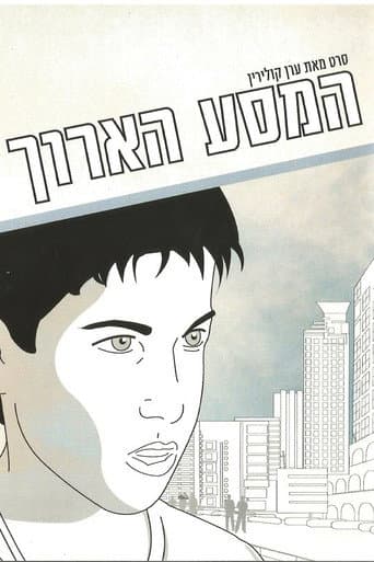 Poster for The Long Journey