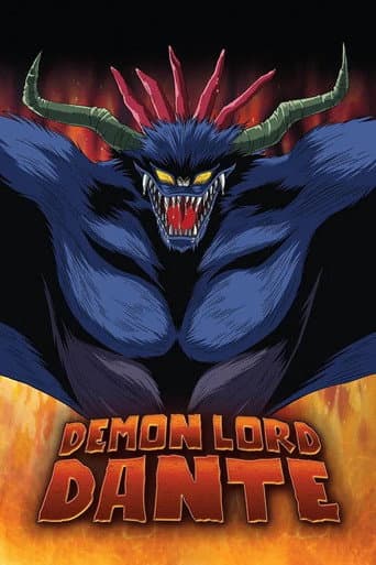 Poster for Demon Lord Dante