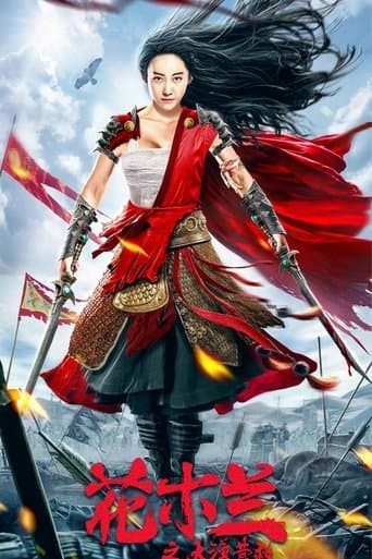 Poster for Mulan Legend