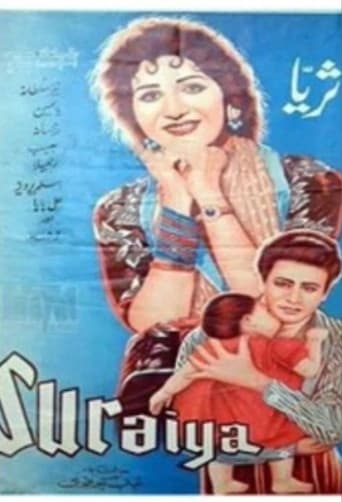 Poster for Surayya