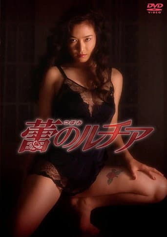 Poster for Lucia Bud