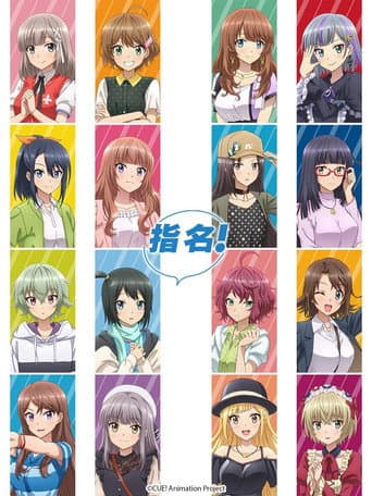 Poster for Season 1