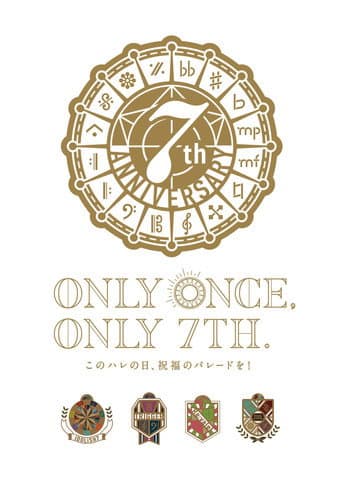 Poster for IDOLiSH7 7th Anniversary Event "ONLY ONCE, ONLY 7TH"
