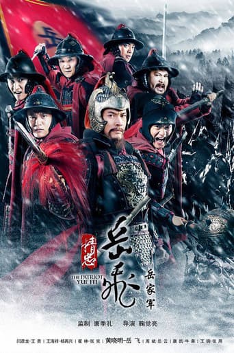 Poster for Season 1