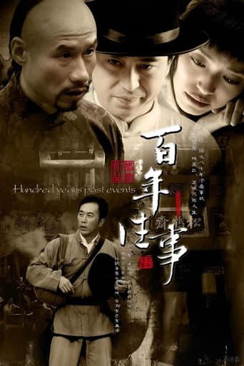 Poster for A Hundred Years of Life