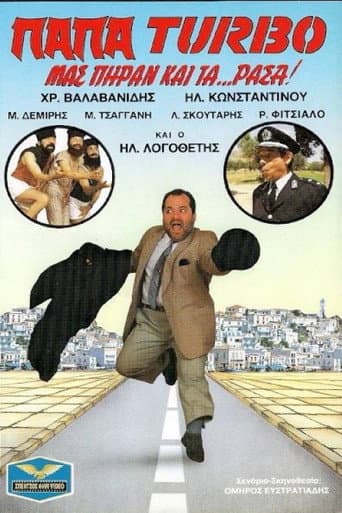 Poster for Papa-Turbo: They even took our... clothes!