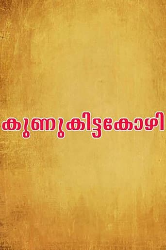Poster for Kunukkitta Kozhi