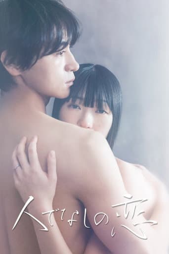 Poster for The Love of a Brute