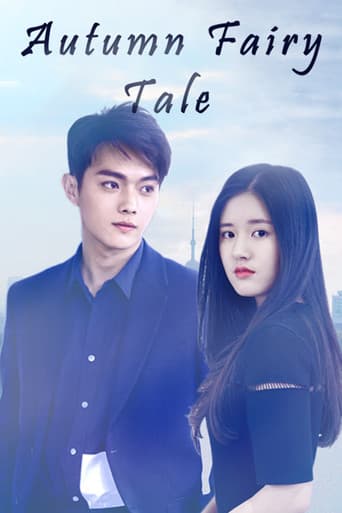 Poster for Autumn Fairy Tale