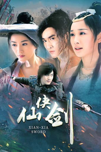 Poster for 仙侠剑