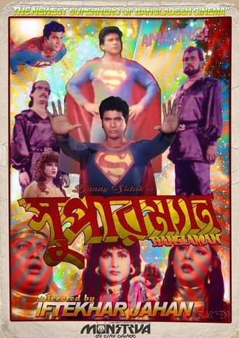 Poster for Superman