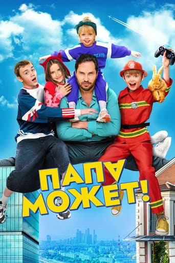 Poster for Dad Сan