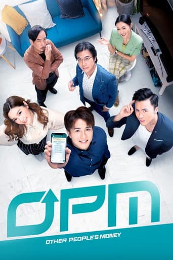 Poster for Season 1