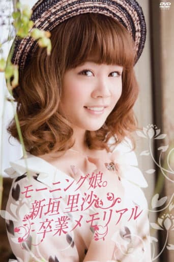 Poster for Morning Musume. Niigaki Risa Sotsugyou Memorial
