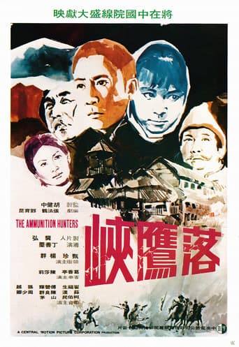 Poster for The Ammunition Hunter