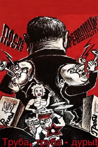 Poster for After the Revolution