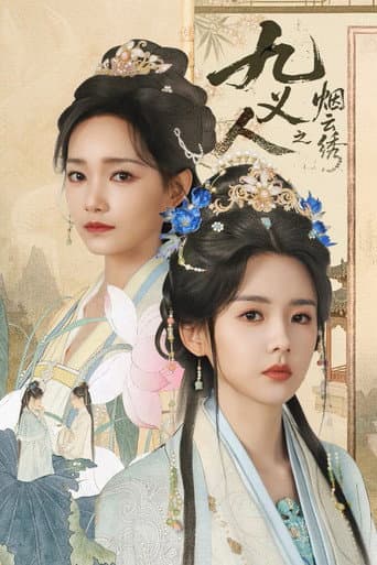 Poster for The Embroidered Truth
