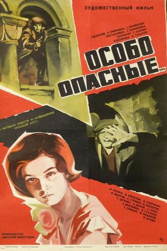 Poster for Highly Dangerous